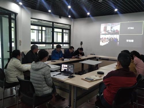 公共技术服务中心召开年终考核会议 技术服务工作总结与展望